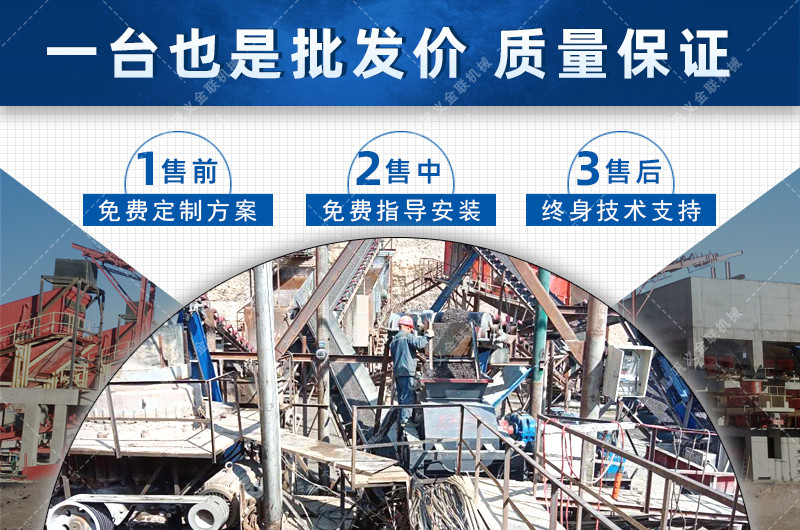 石子制砂機-石子打沙機器設備-石料制砂機多少錢一臺